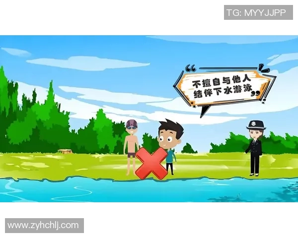 游泳时如何保障安全避免意外发生的关键注意事项解析