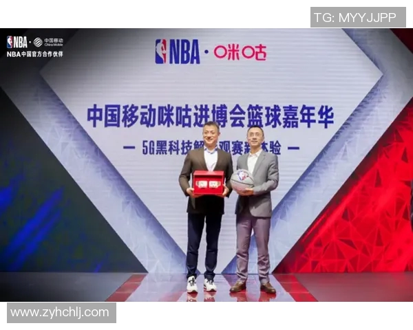 转播革命：5G技术如何重塑NBA观赛体验