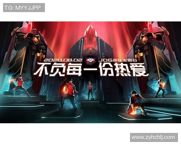 JDG战队区域防守分析及其对比赛胜负的影响探讨 JDG战队区域防守分析及其对比赛胜负的影响探讨