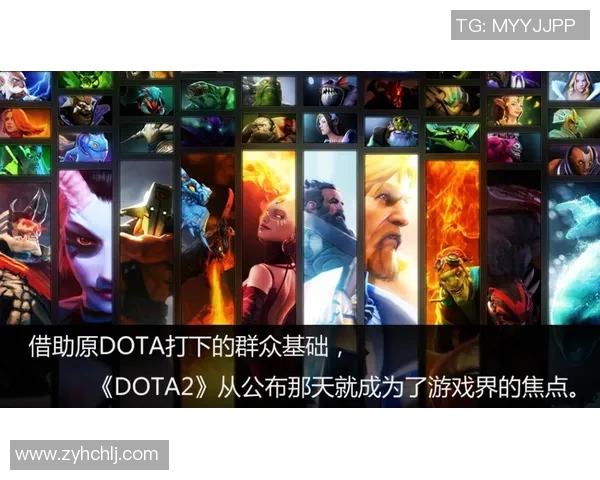 刘伟独家分享DOTA2游戏心得与技巧助你提升战斗水平