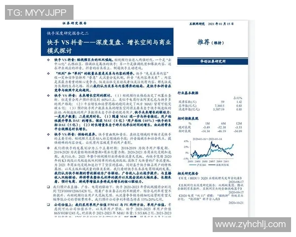 南京街舞队与北京街舞队赛后分析意识碰撞与风格对决的深度探讨