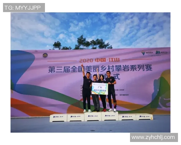 广州攀岩队在全国攀岩耐力排行榜中荣获第三名的佳绩引发关注