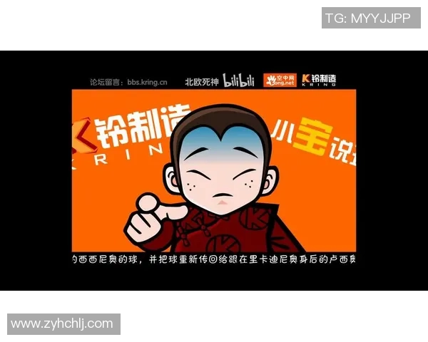 世界杯足球明星绕口令挑战赛让你在欢笑中提升口才与反应速度 世界杯足球明星绕口令挑战赛让你在欢笑中提升口才与反应速度